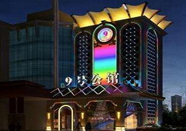 屯溪好玩开放荤素KTV推荐-九号公馆KTV消费价格口碑点评